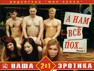 Секс кино россия. Смотреть порно и скачать на телефон бесплатно.